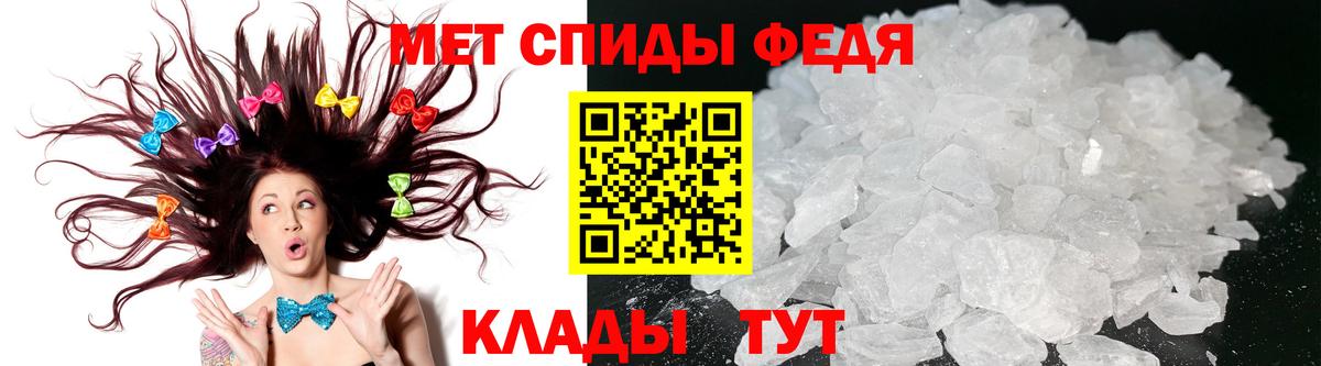 Амфетамин Розовый  Вход с VPN  Карачаевск 