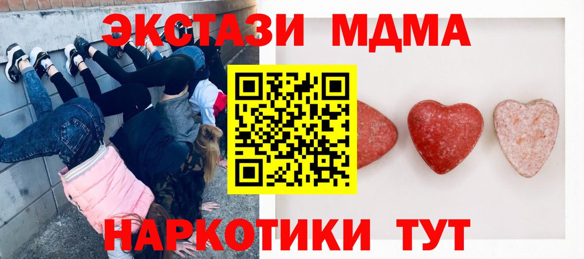 Ecstasy Дубай Карачаевск
