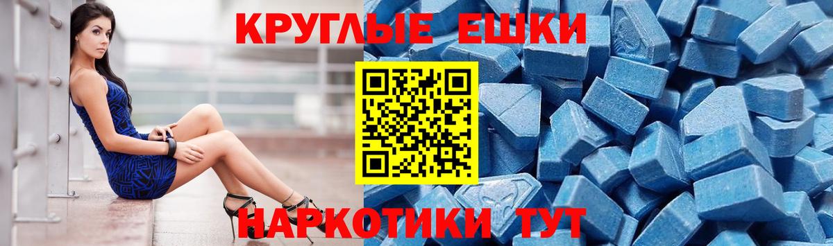hydra вход  Ecstasy  Вход с VPN  как найти наркотики  ЭКСТАЗИ 250 мг  Ecstasy XTC  Карачаевск 