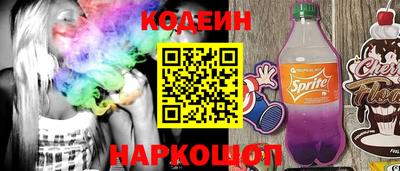 кристаллы Жуковский