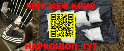 синтетический гашиш Заволжье