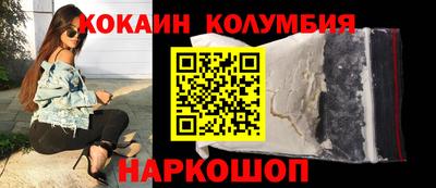кристаллы Жуковский