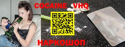 синтетический гашиш Заволжье