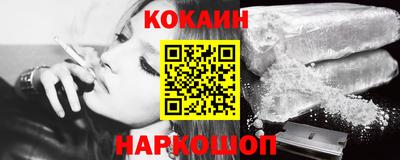синтетический гашиш Заволжье