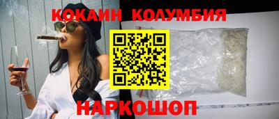 кристаллы Жуковский