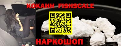 кристаллы Жуковский