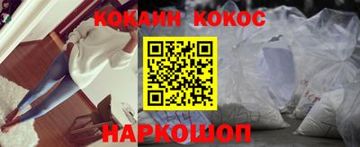 кристаллы Жуковский
