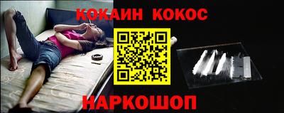 кристаллы Жуковский