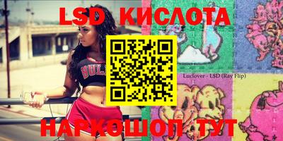 кристаллы Жуковский