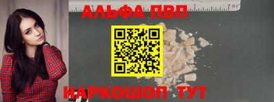 синтетический гашиш Заволжье