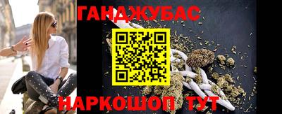кристаллы Жуковский