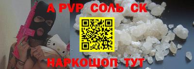 герыч Заводоуковск