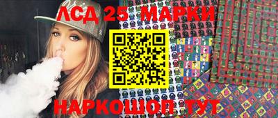 кристаллы Жуковский