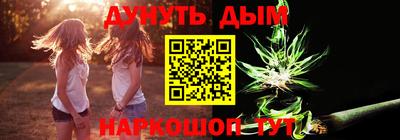 синтетический гашиш Заволжье