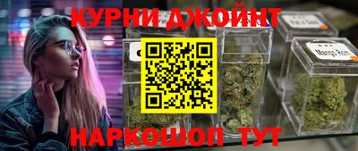 кристаллы Жуковский