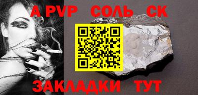 синтетический гашиш Заволжье