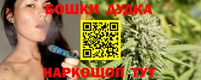 синтетический гашиш Заволжье
