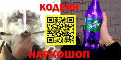 герыч Заводоуковск
