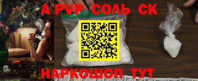 дурь Надым