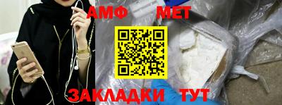 кристаллы Жуковский