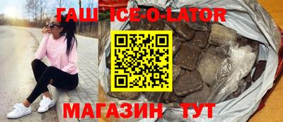 кристаллы Жуковский