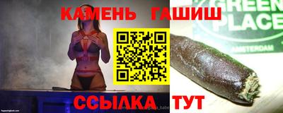 герыч Заводоуковск