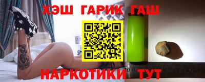 синтетический гашиш Заволжье