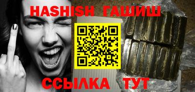 синтетический гашиш Заволжье