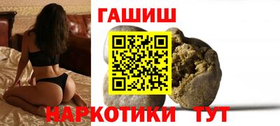 кристаллы Жуковский