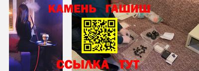 герыч Заводоуковск