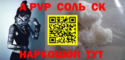 кристаллы Жуковский