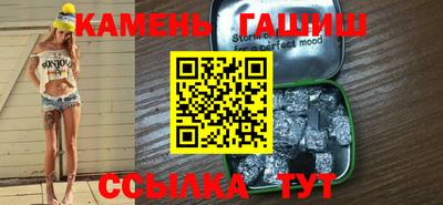 кристаллы Жуковский