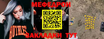 герыч Заводоуковск