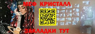 герыч Заводоуковск