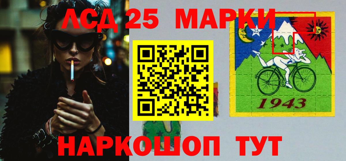 LSD-25 экстази кислота  Вход с VPN  Карачаевск  ЛСД экстази кислота 