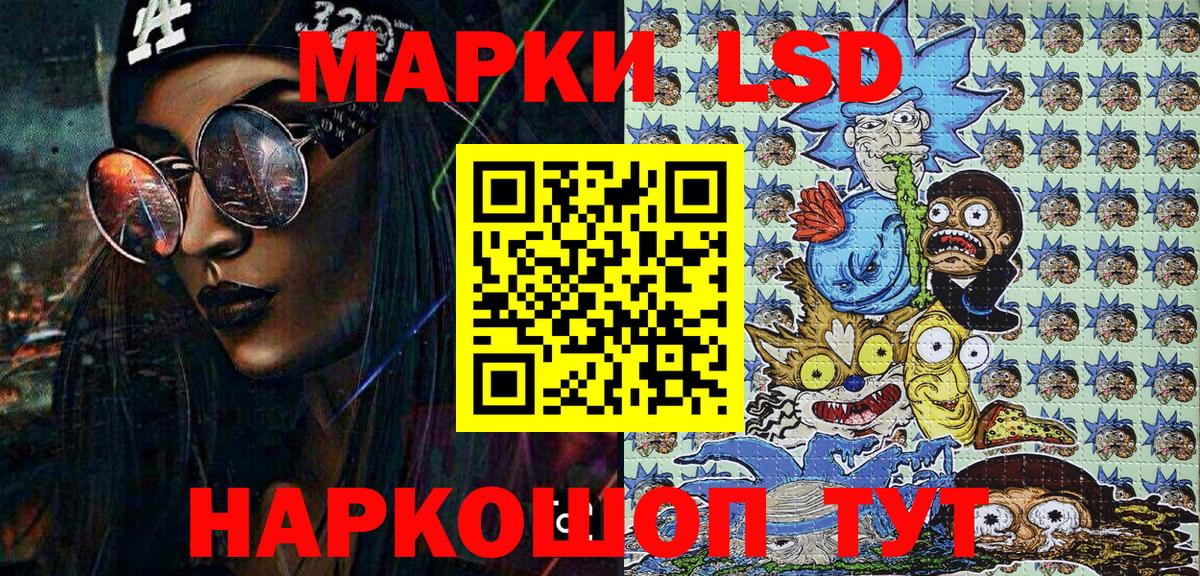 Наркотические марки 1,8мг  Вход с VPN  Карачаевск 