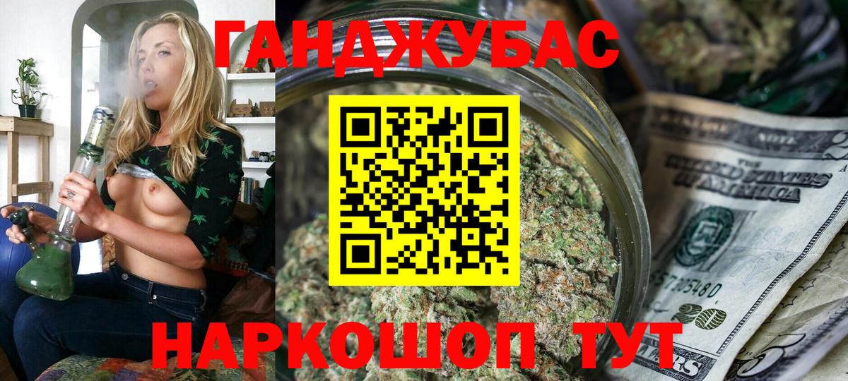 Каннабис SATIVA & INDICA Карачаевск